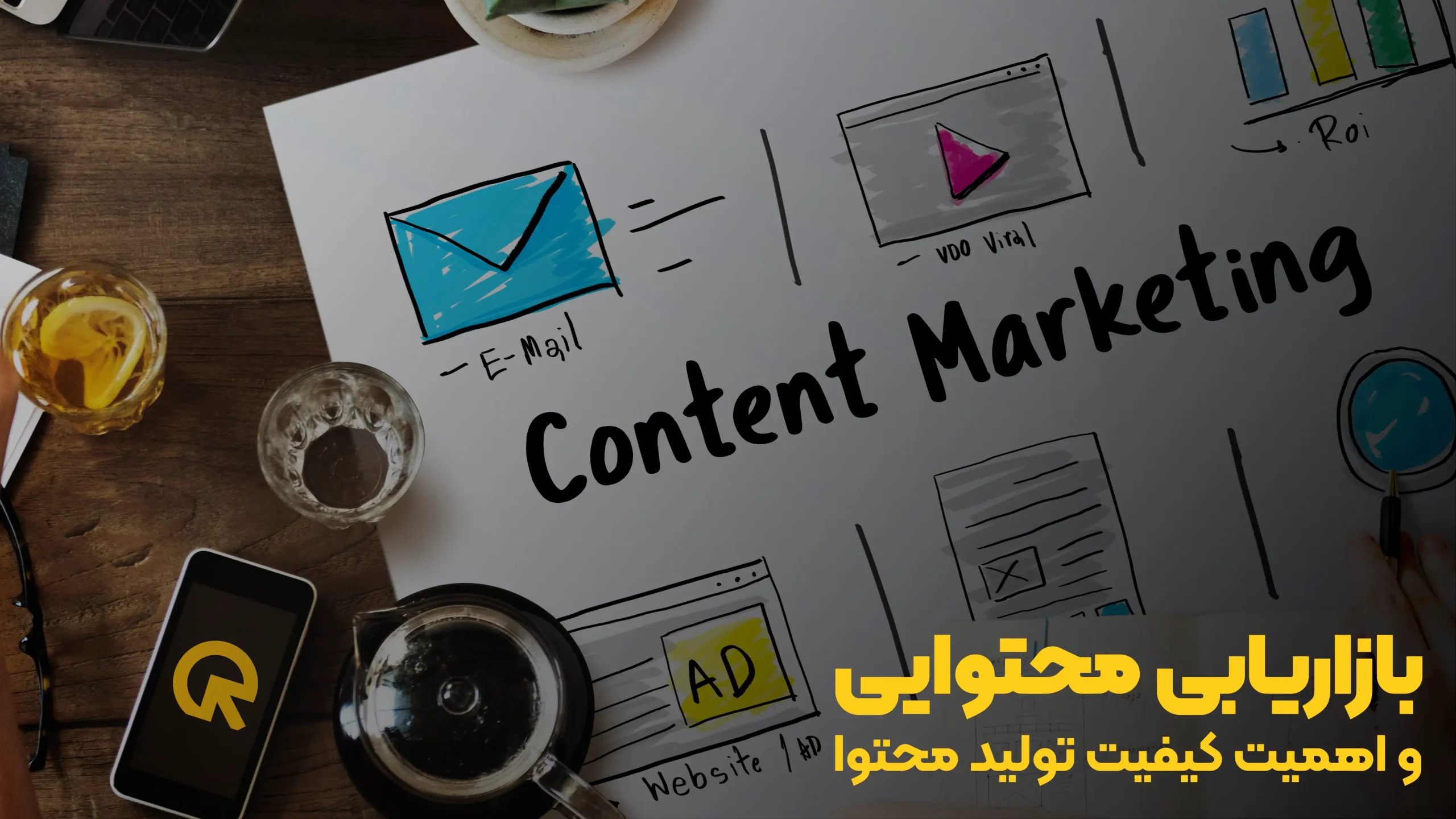 Content marketing